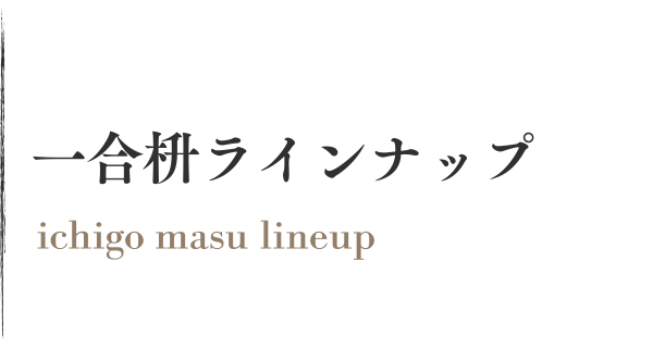 Ichigo Masu Lineup - ichigo masu lineup -